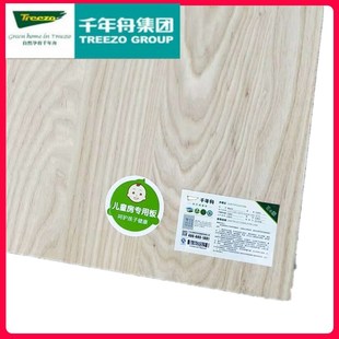 千年舟级北美白橡木白蜡木直拼板环保集成家具实木板材