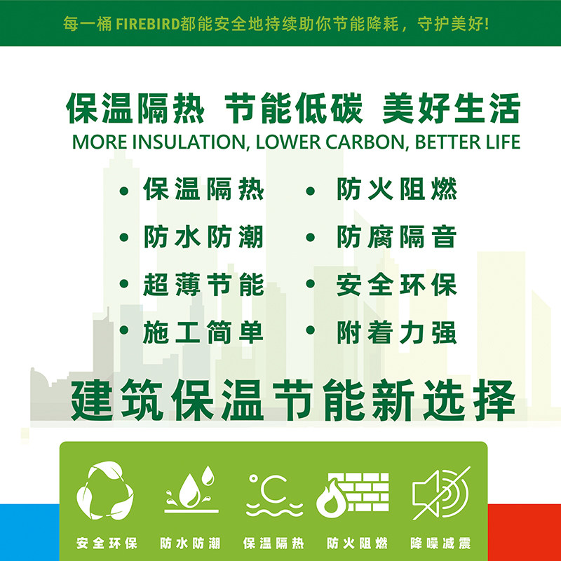 建筑冬暖夏凉保温隔热纳米气凝胶室内防凝露白色内墙乳胶漆涂料王,基础建材,特种涂料,淘宝优惠券,粉丝福利购,淘宝优惠卷