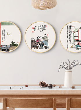 水墨宣言丰子恺漫画圆形饰画客厅背景墙画玄创意挂画书房壁画