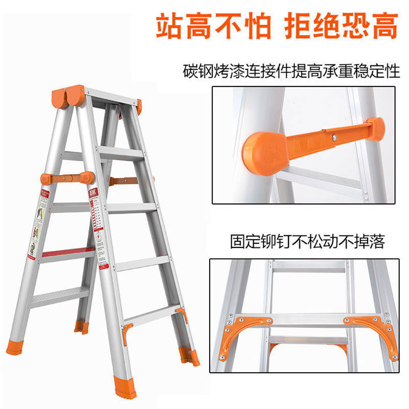 加厚合梯子铝合金角室内叉折扶梯字梯