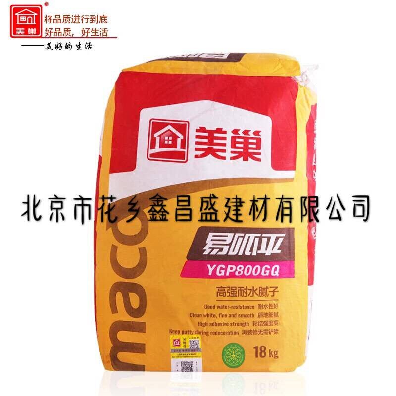 美巢内墙腻子粉耐水腻子粉成品易呱平找平腻子防水腻子