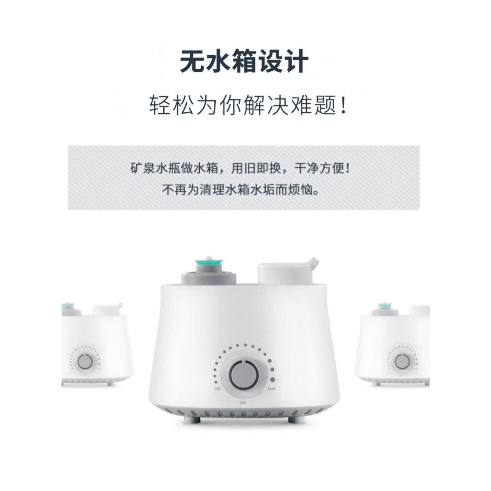 小型矿泉水瓶加湿器宿舍学生办公室上水箱雾化大喷雾式