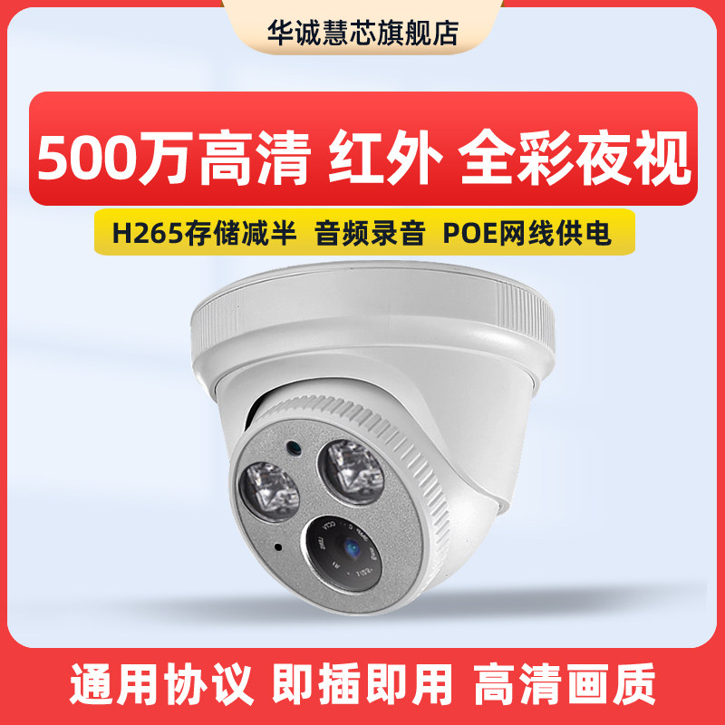 安佳协议半球摄像头高全彩红外音频O广角万监控器,电子/电工,家用网络摄像头,淘宝优惠券,粉丝福利购,淘宝优惠卷