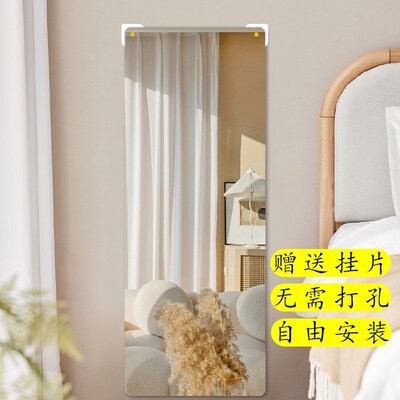镜子壁挂免打易碎安全伤墙入户试衣全身镜软镜子
