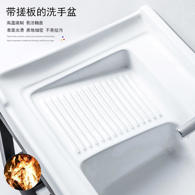 莫德卡恩MODEUCNE 挂墙式洗衣盆带搓衣板加深cm阳台陶瓷洗衣槽