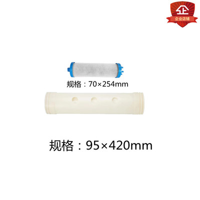 苏格伦善之泉子星子母机通用家用净水机净水器