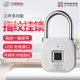 三环新款 指纹挂锁带充电口健身房学生宿舍柜子抽屉邮箱防盗锁