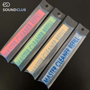 长笛通条 洁棒 吸水棒 长笛棒