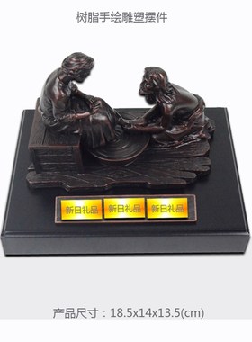 树脂立体书房书架钢琴桌上父亲节母亲节礼品