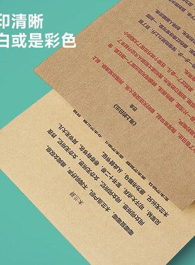 整箱曼蒂牛皮纸干胶纸打印纸深色浅色纸箱色自粘光面哑面白色标签