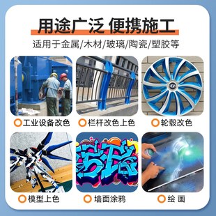 三和变色龙自喷漆家具改色墙面涂鸦喷漆轮毂修复黑白色手喷漆整箱