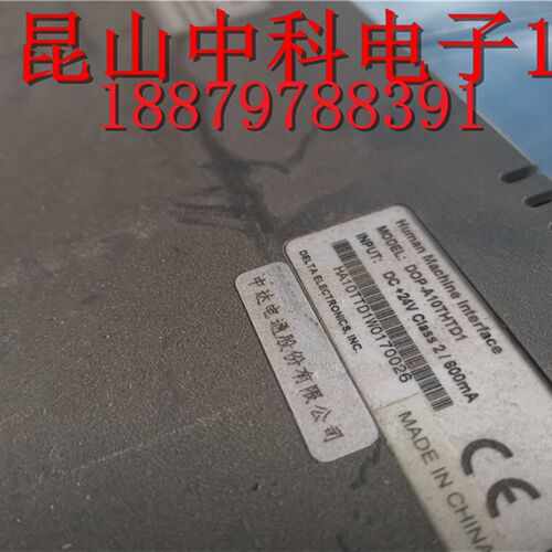 THTD 台达触摸屏原装拆机TTD 质量保证大量