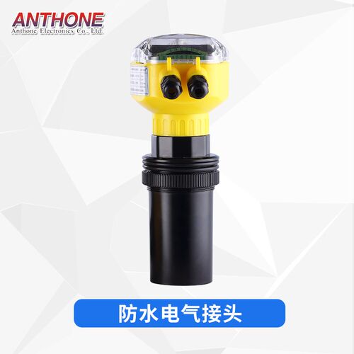 安东体式超声波液位计精度水位物位超声波液位