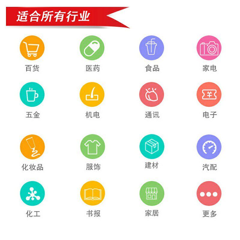 财税通软件财务众马云单小企业会计代理记账公司财务管理系统
