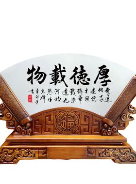 百家姓玉石扇形屏风摆件平安扣家居客厅办公室电视柜玄关装饰领导