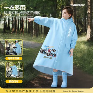 备美儿童雨衣上学防暴雨男童新款 男孩带书包位雨披