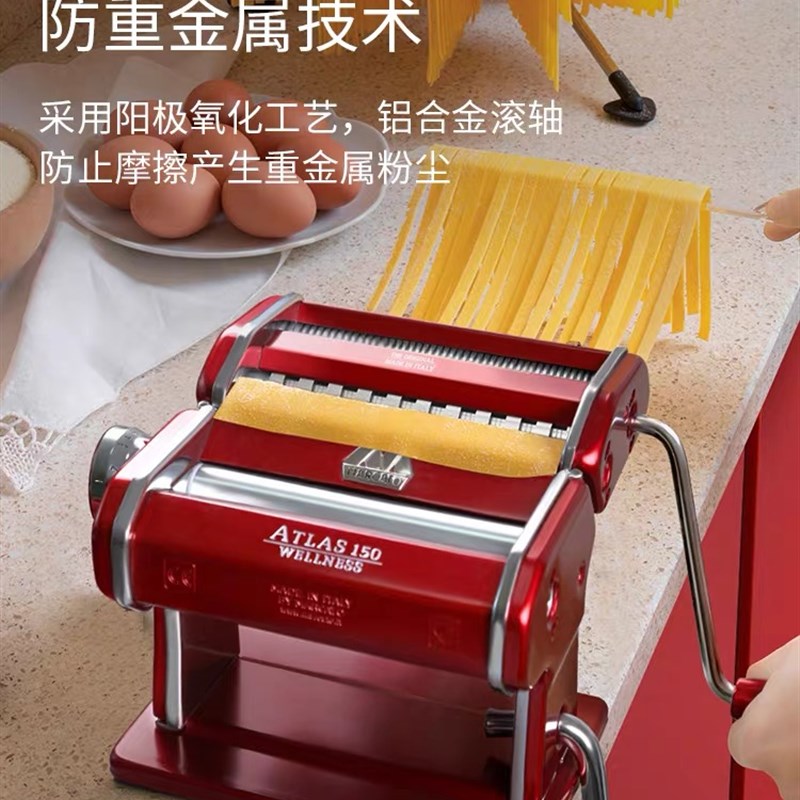 利快压面意大利马卡多式手动调