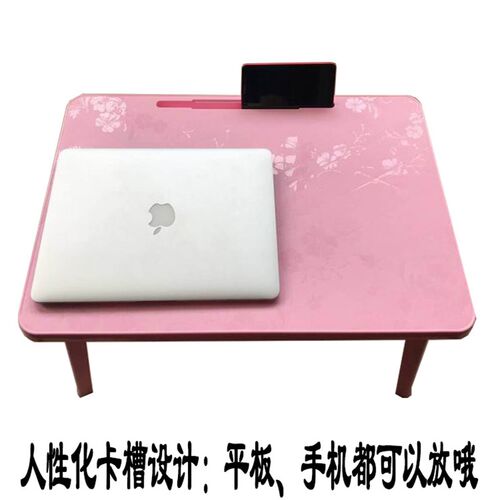 出口日床上电脑桌笔记塑料桌桌学生宿舍懒学习桌小桌子