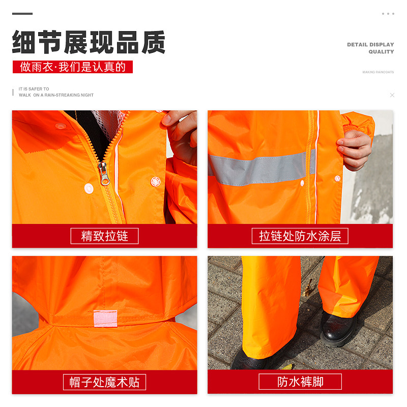 春风牌环卫雨衣雨裤装反光条荧光防水服桔红色交通路政园林雨衣,居家日用,雨披/雨衣,淘宝优惠券,粉丝福利购,淘宝优惠卷
