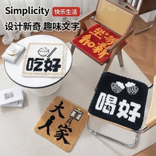 四季 办公室久坐椅子坐k垫防屁股痛透气座垫防滑沙发垫2024新款 通