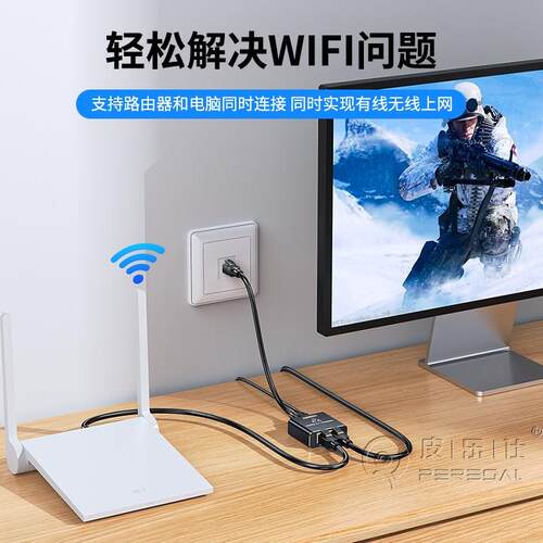 切换器分二网口切换器进出千兆分线器校园小型交换拖二同时上网