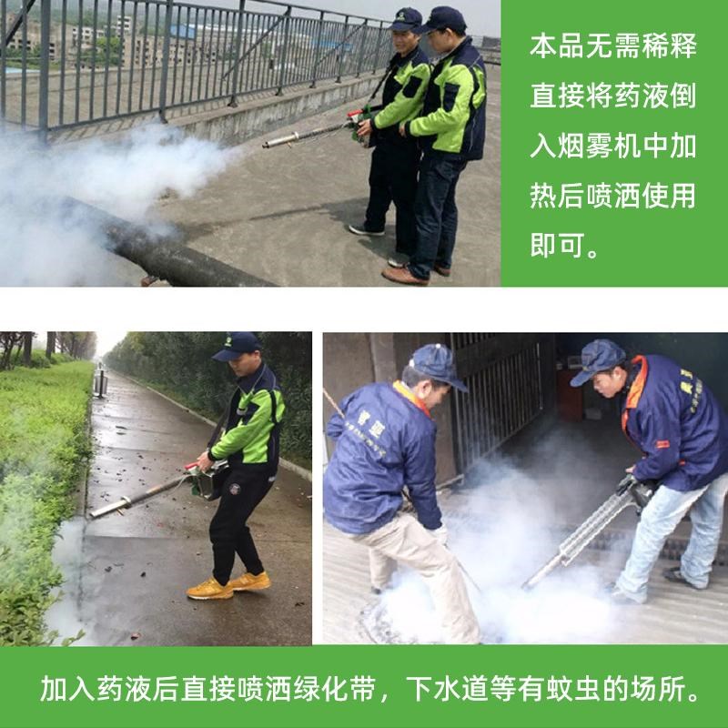 隆瑞热力烟雾登革热消毒喷雾城市消杀下水道杀虫打药