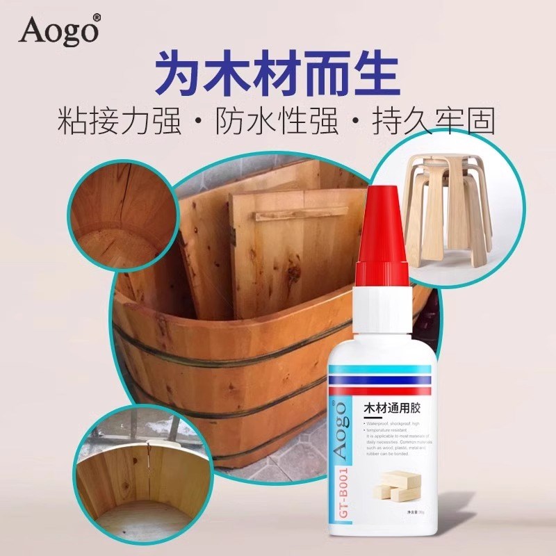 木桶补漏胶泡脚木盆开裂断开破洞漏水修复胶木材填补裂缝胶水