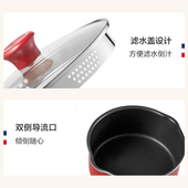 特福粘锅辅食锅泡面热牛奶电磁炉燃气灶通用