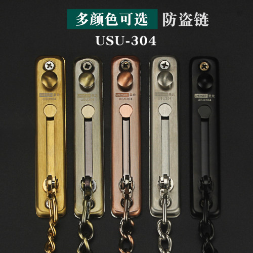 防盗链门链反锁扣安全链免打链条锁门栓门插销防盗扣