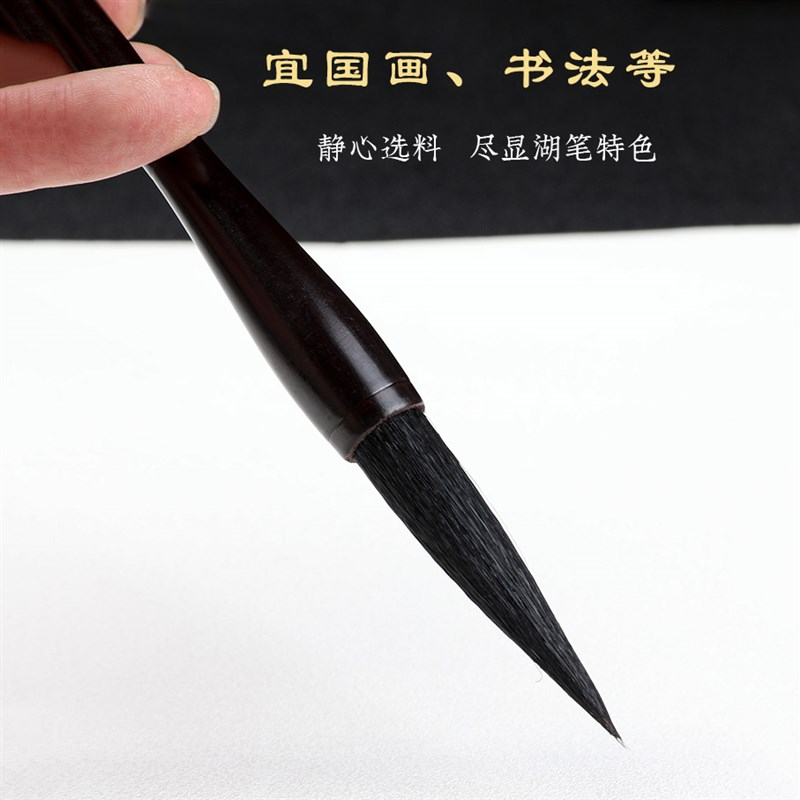湖羊牌狼毫毛笔级书法大中小楷国画羊兼毫初学者善琏湖笔