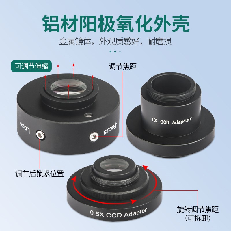 蔚蓝()目金相显微镜镜适配器连接工业相接口转接环