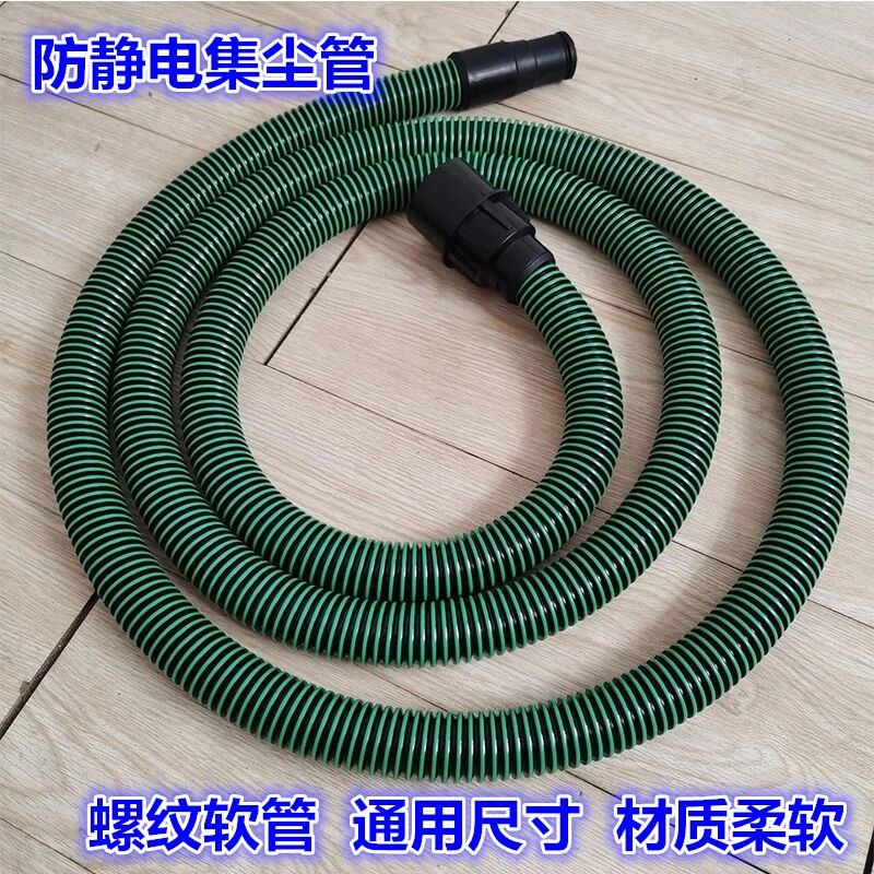 适用费斯托通用款吸尘管抗静电集尘软管磨灰机电动干磨机配件气管