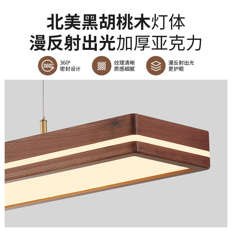 摩灯时代桃实木全光谱客厅茶室书房灯具