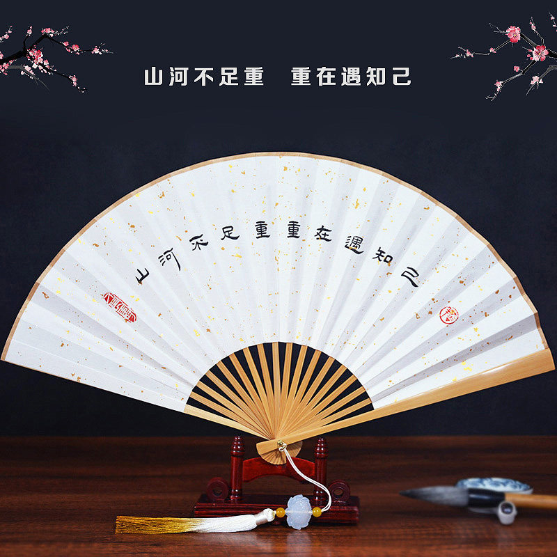 中国风折扇题字山河令温客行古风汉服男女扇子定制玉竹带流苏扇坠