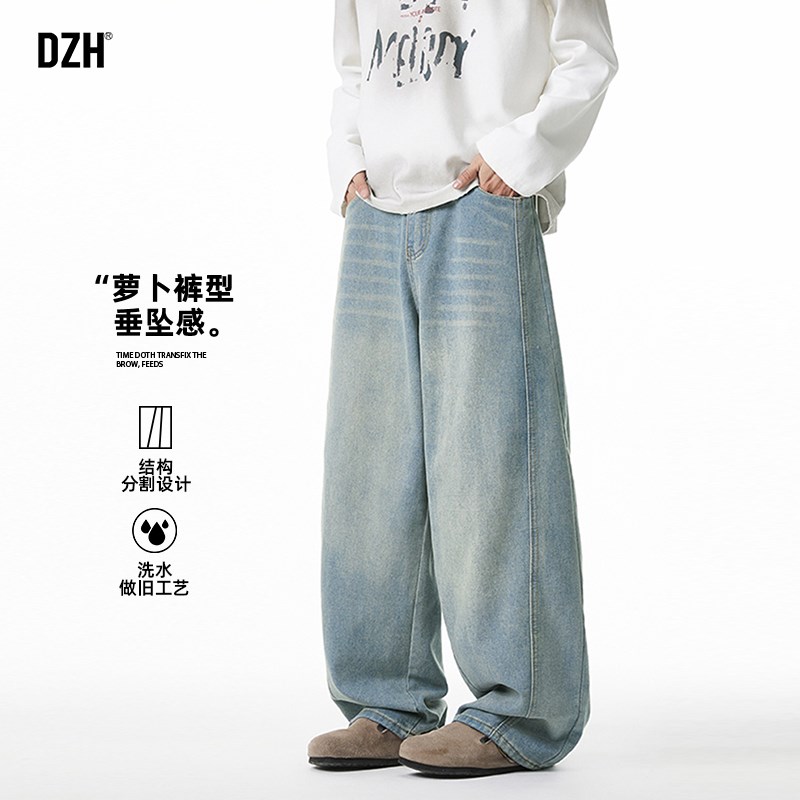 男生美式水洗牛仔裤男直筒夏季2025新款休闲弯刀裤宽松萝卜裤百搭