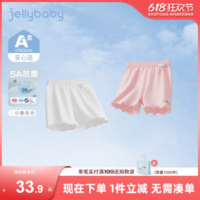 女童安全裤大童内穿短裤抗菌儿童防走光打底内裤夏装宝宝夏季裤子