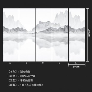 墙砖岩板电视背景1200x2400连纹大板瓷客厅沙发影视石材墙砖