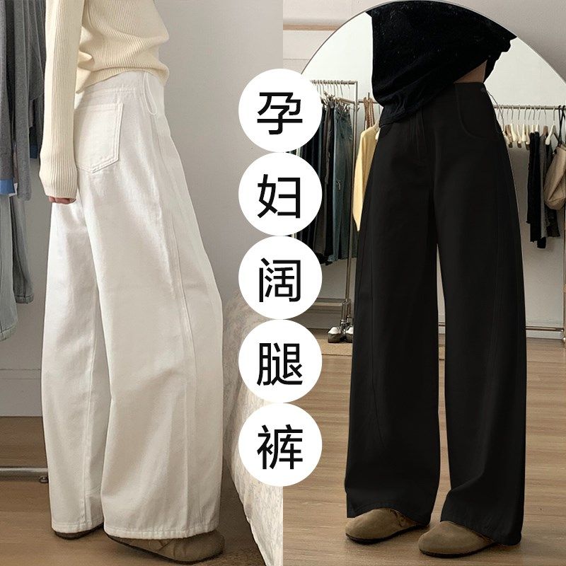 孕妇裤子春夏款外穿阔腿裤牛仔裤2025新款宽松显瘦百搭直筒裤春装