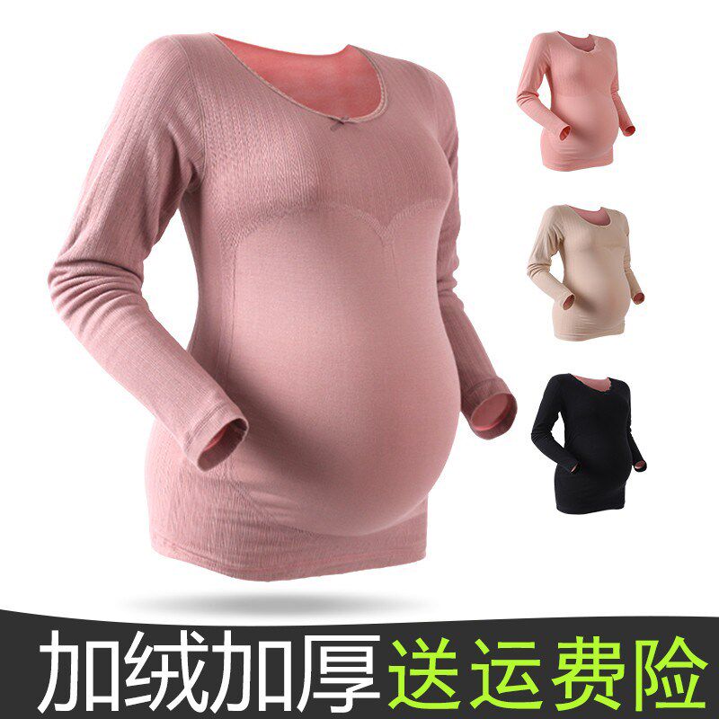 孕妇保暖内衣上衣长袖加绒加厚产后哺乳衣单件托腹月子服女秋冬