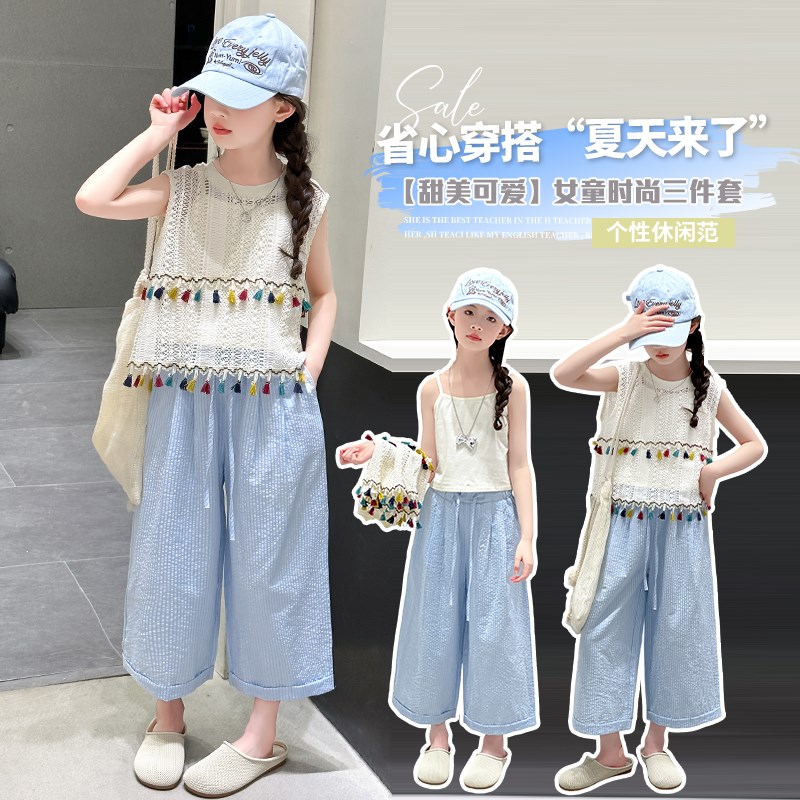 女童夏套装2025新款儿童洋气时髦马甲背心大童民族风超好看三件套