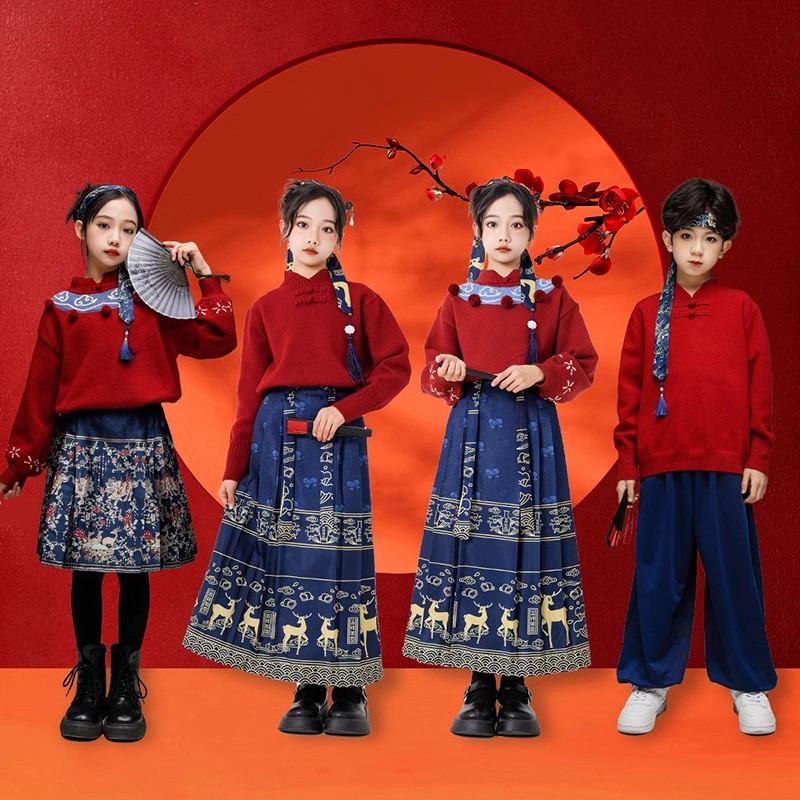 元旦儿童中国风演出服汉服毛衣拜年服男童唐装女童马面裙表演服装