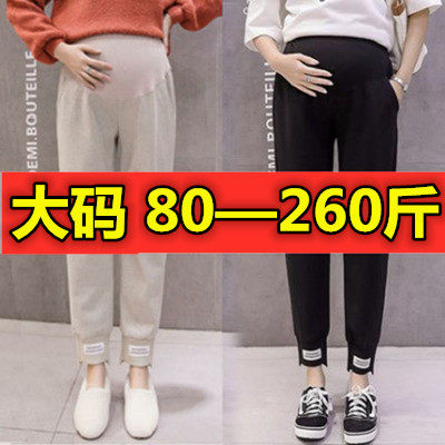 加肥超大码孕妇长裤春秋装潮妈纯棉宽松外穿哈伦打底裤200斤胖MM