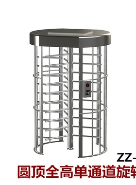 单向全高转闸人行通道防尾随旋转门小区工地不锈钢道闸门门禁系统