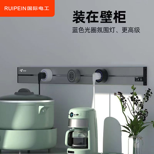 电力轨道排插50cm滑道插座明装可移动壁挂式可添加配接器电力插板