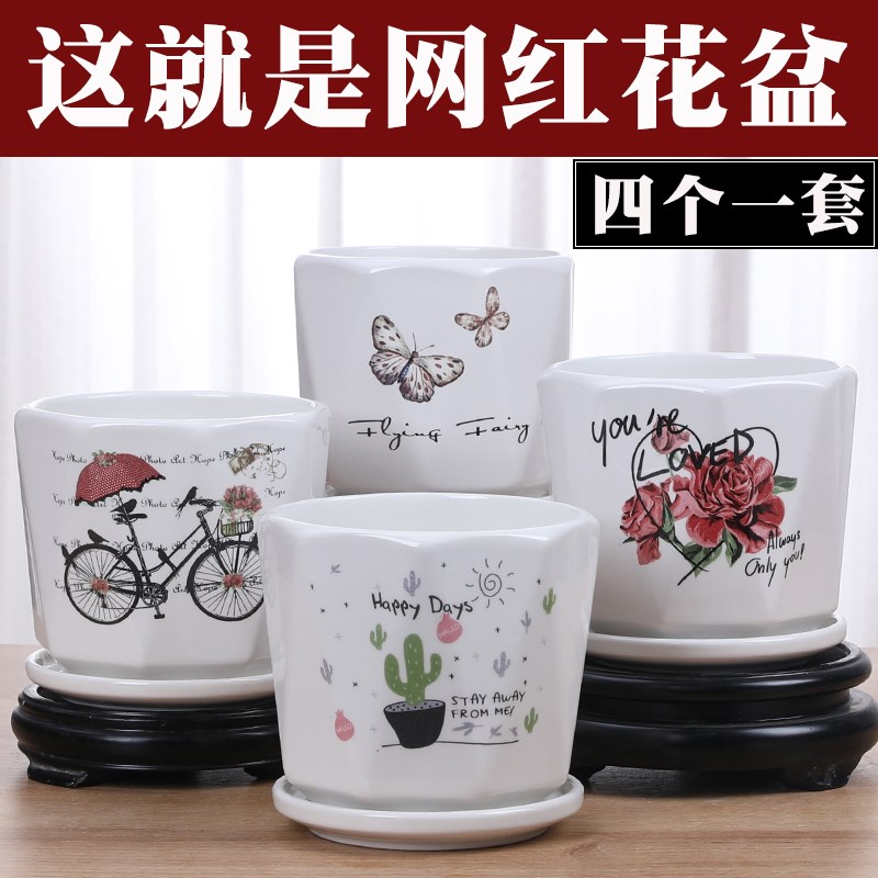 北欧简约花盆带托盘陶瓷套装白色创意个性家居绿萝吊Z兰绿植盆栽