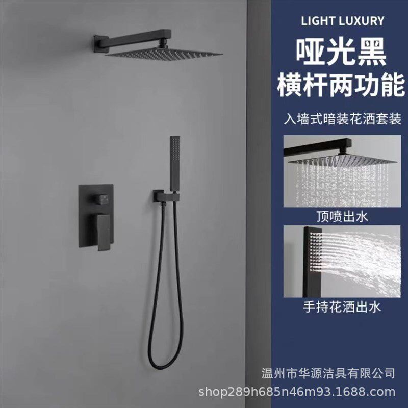 全暗装淋浴花洒套装家用浴室嵌入式顶喷头整套增压淋浴花洒铜