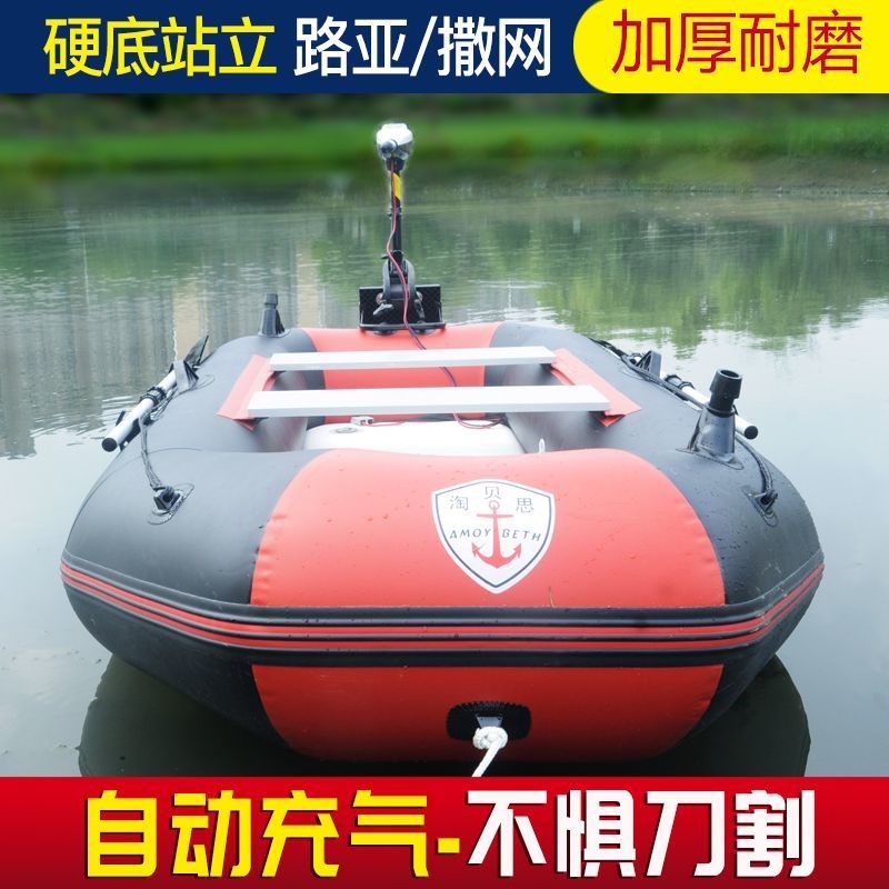 新品自动充气船硬底站立冲锋舟橡皮艇加厚钓鱼P船耐磨气垫船皮划