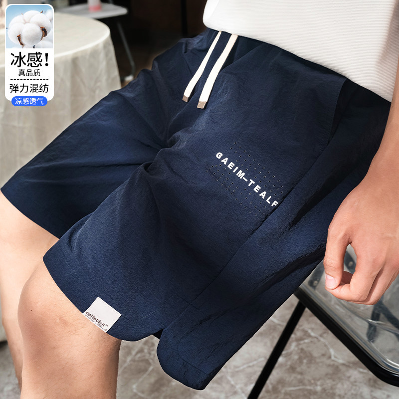 夏季薄款短裤男2024新款冰丝速干舒适运动跑步中裤男士大裤衩夏装