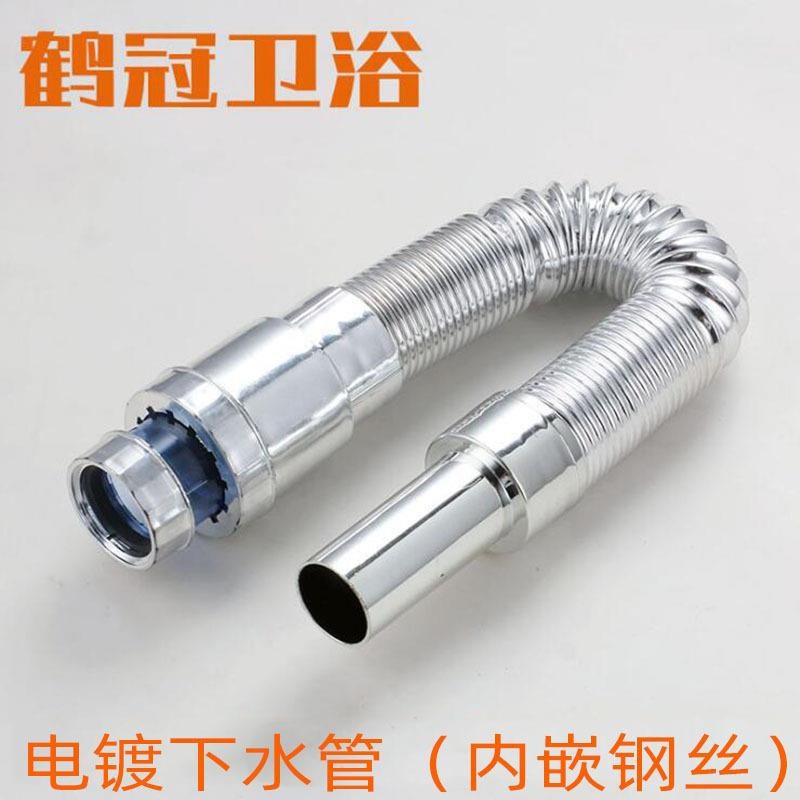 台盆脸盆面盆下水管下水软管洗脸盆洗手盆排水管内嵌钢丝塑料卫浴