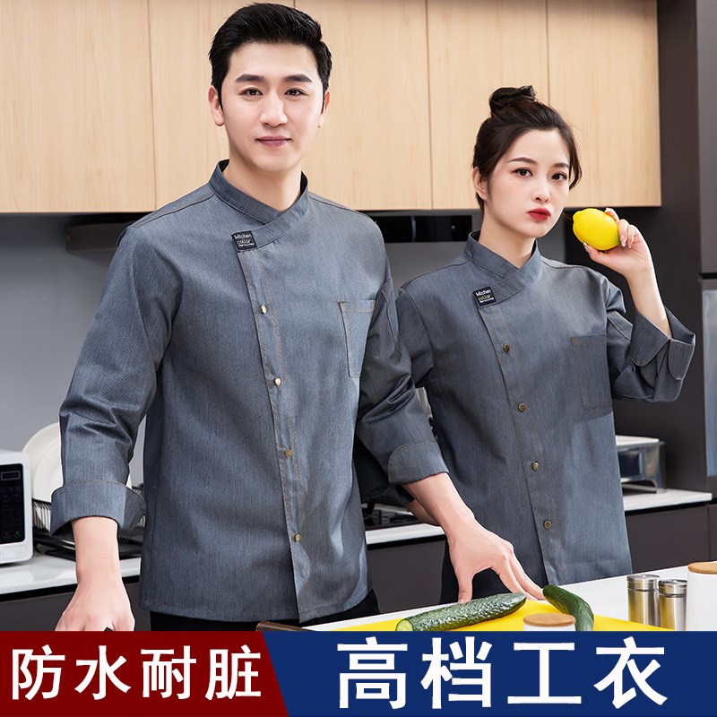 高级厨师工作服长袖男秋冬季餐饮酒店西餐厅烘焙服装后厨房衣服女